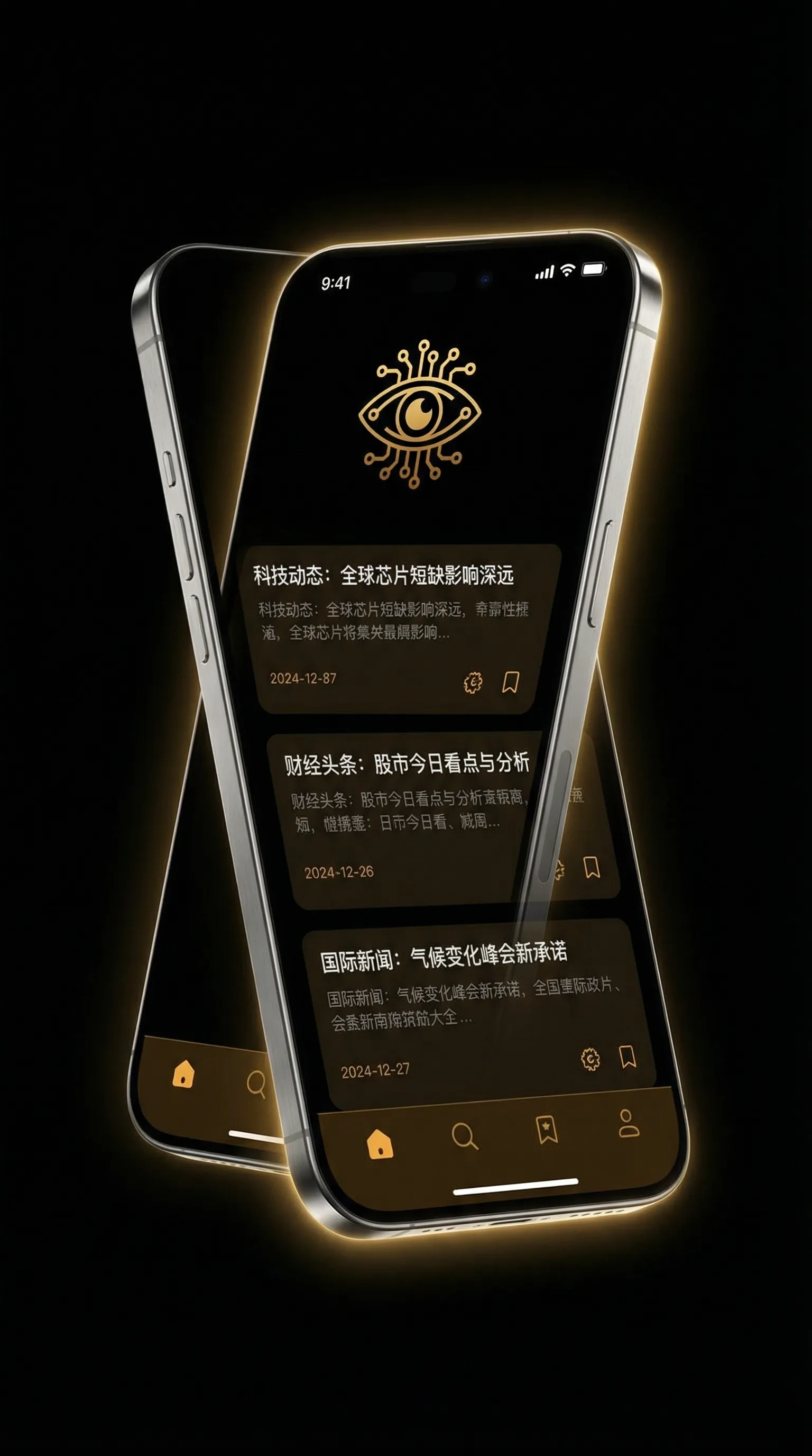 水怪2在线观看免费观看 - 移动端情报客户端界面